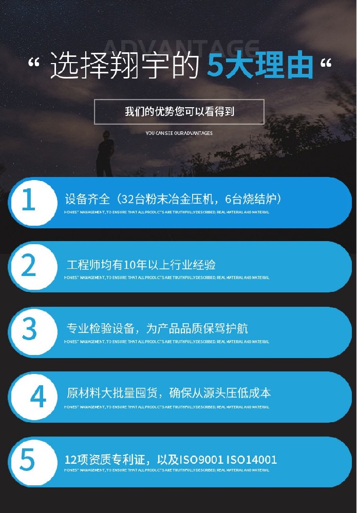 粉末冶金齒輪怎么樣？